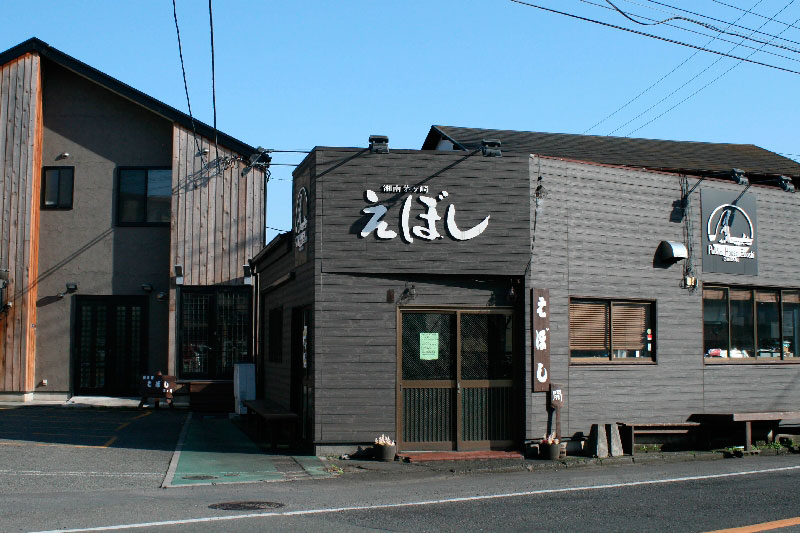 えぼし本店 正面入口